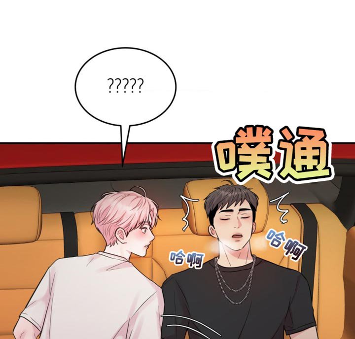 第22章：冷静不下来