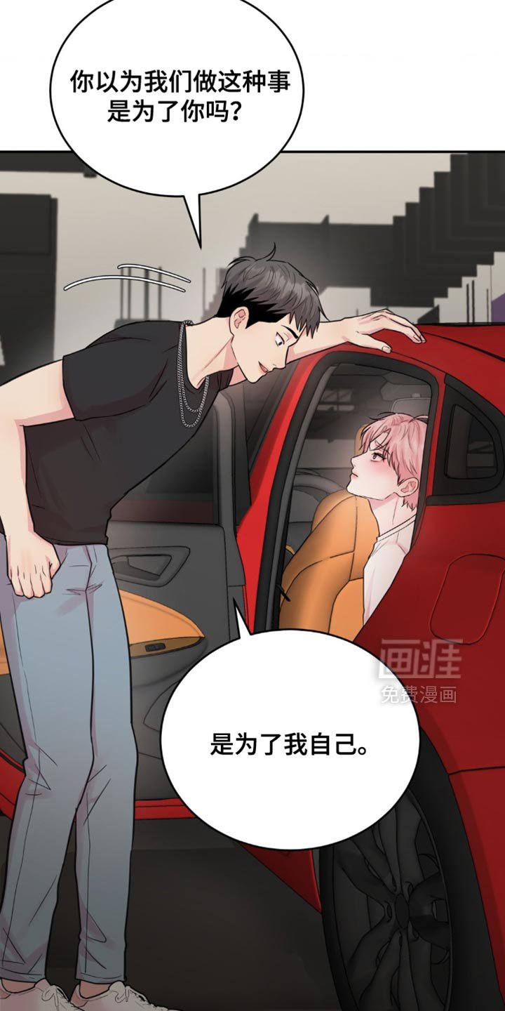 第22章：冷静不下来