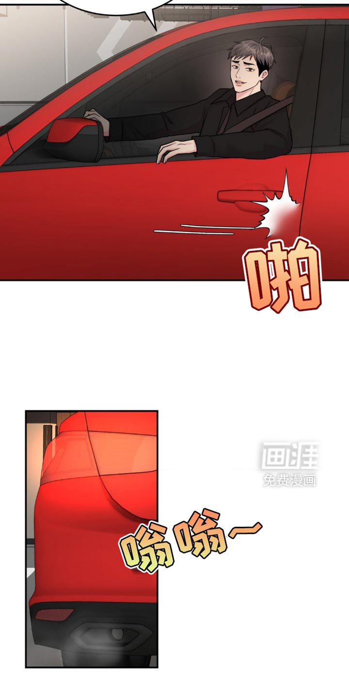 第22章：冷静不下来