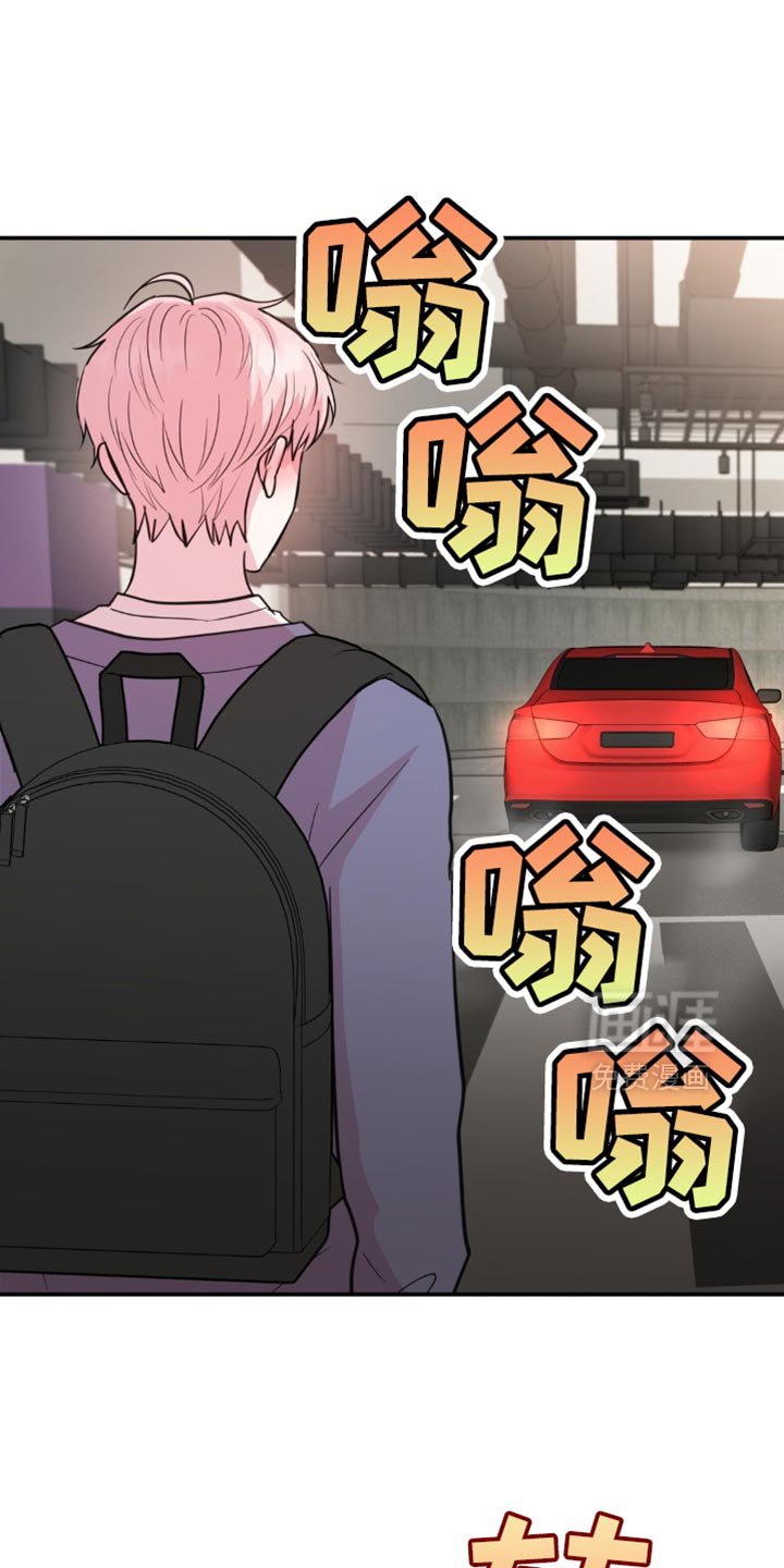第22章：冷静不下来