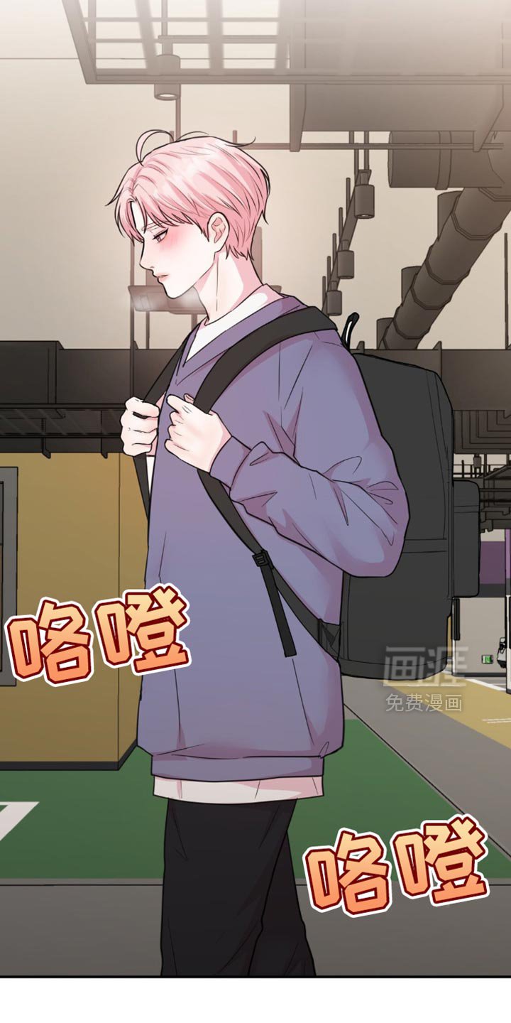 第22章：冷静不下来