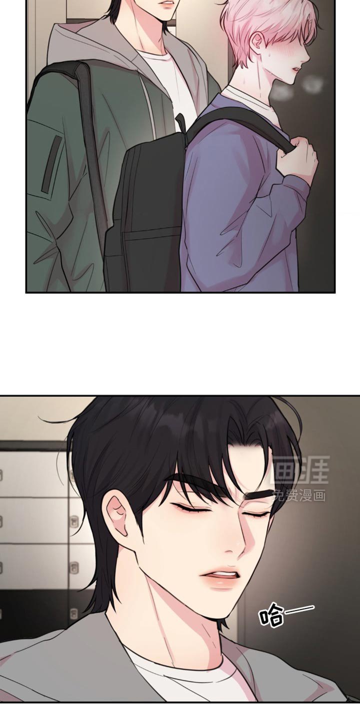 第23章：谎话