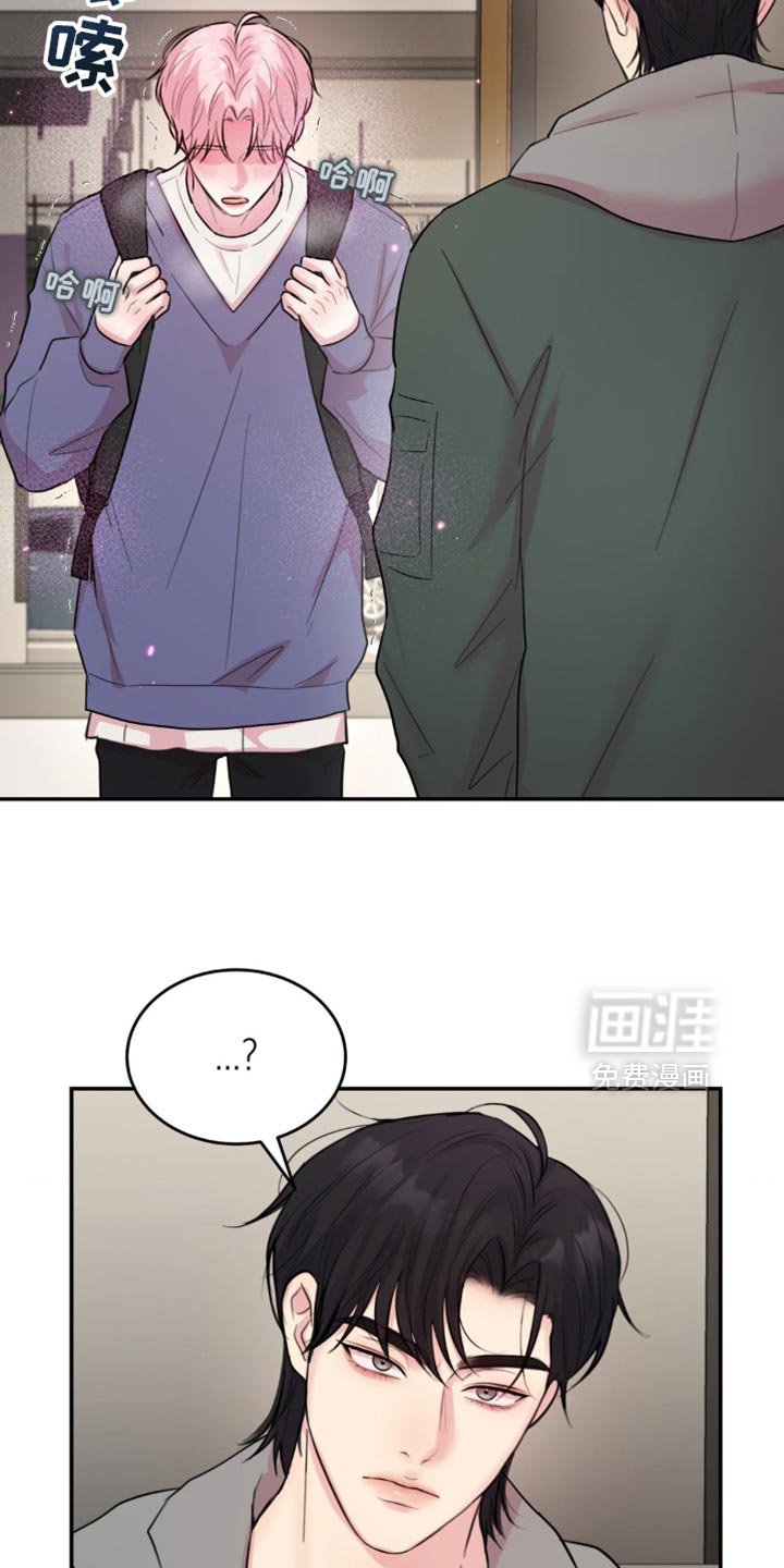 第23章：谎话