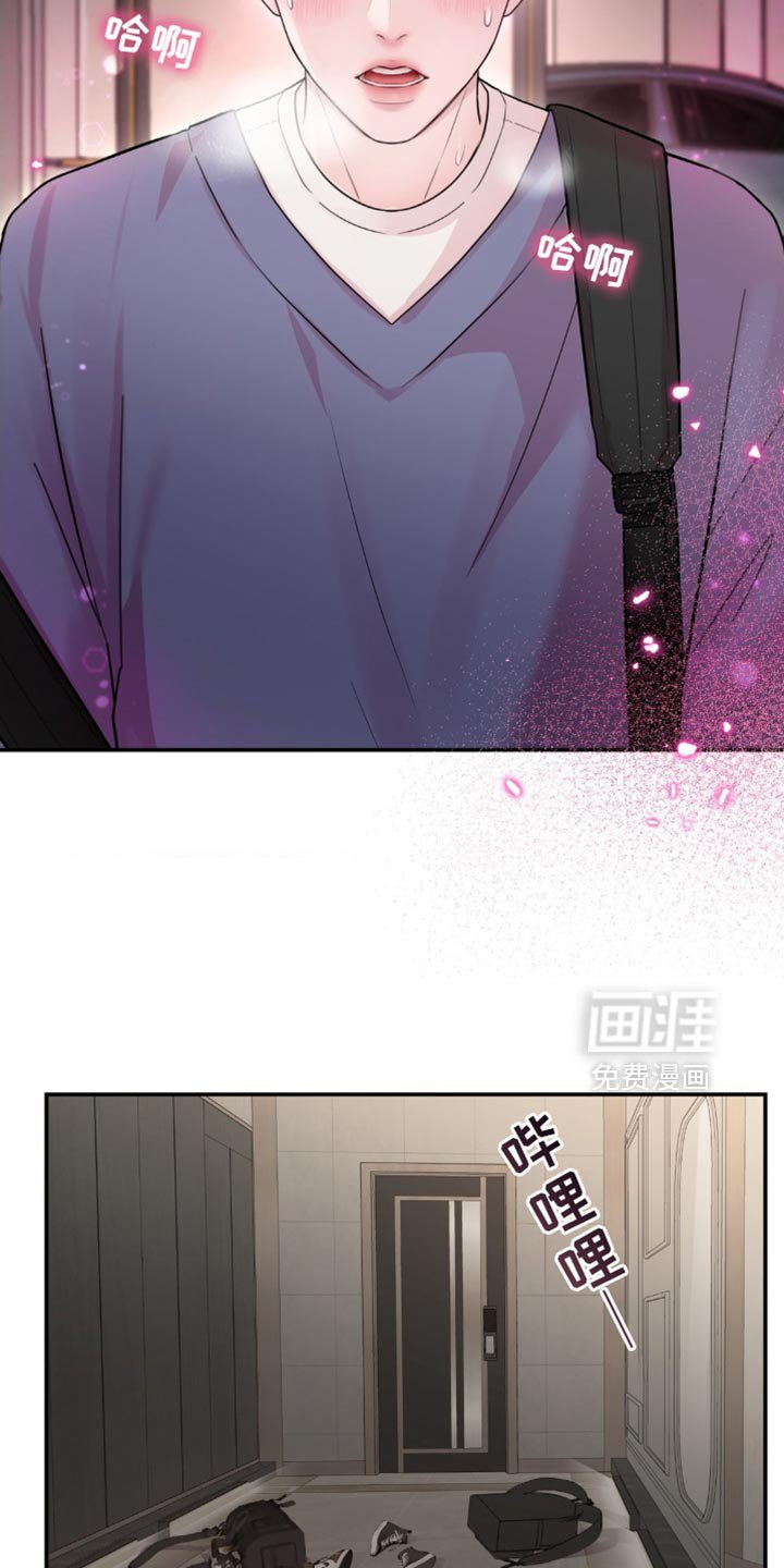 第23章：谎话