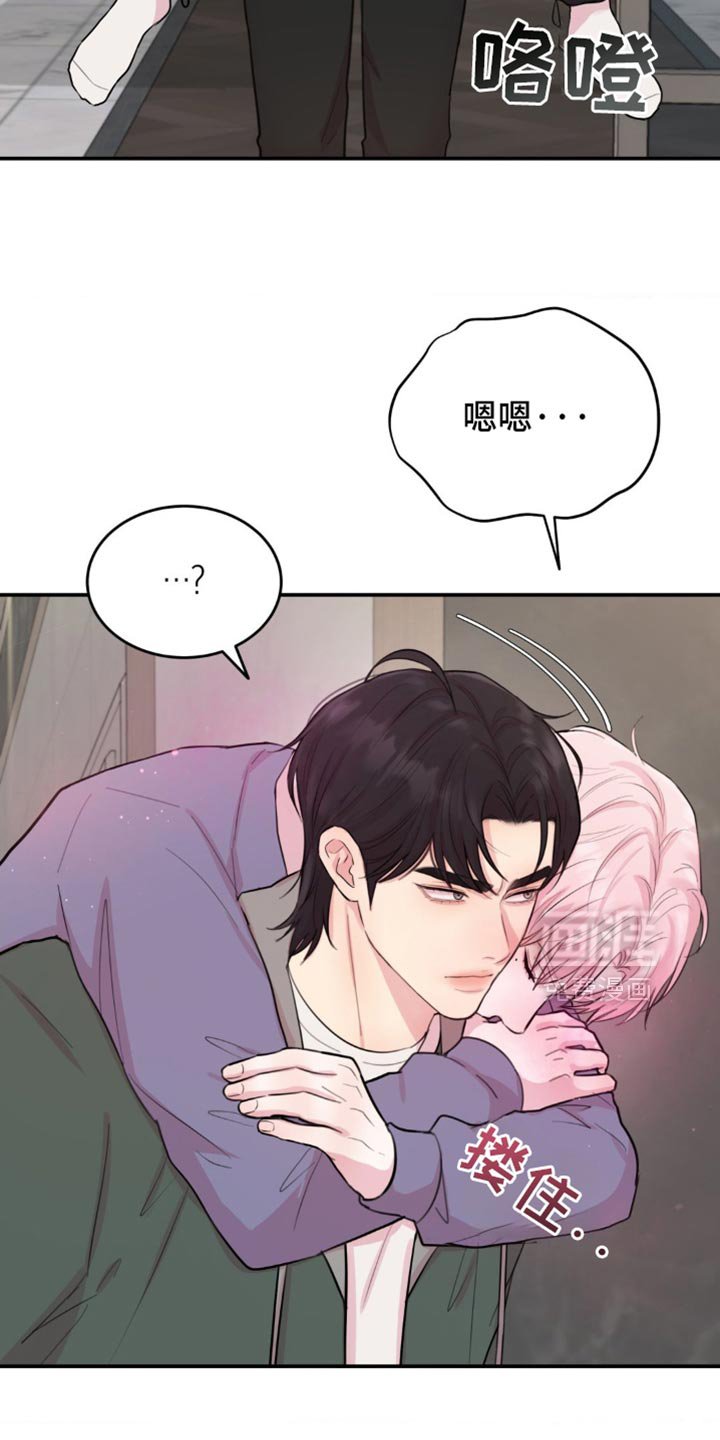 第23章：谎话