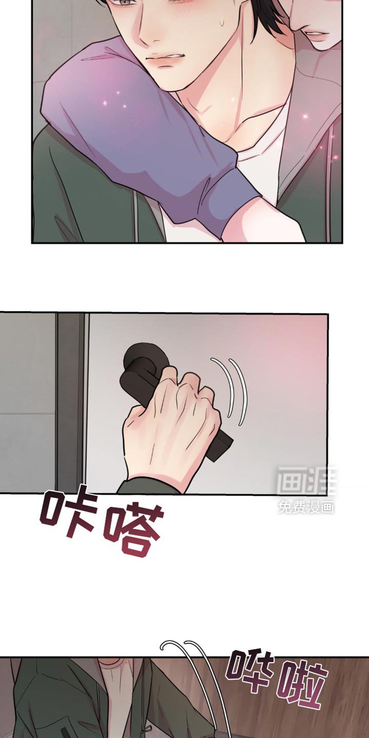 第23章：谎话