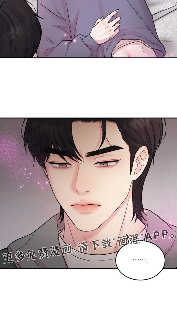 第23章：谎话