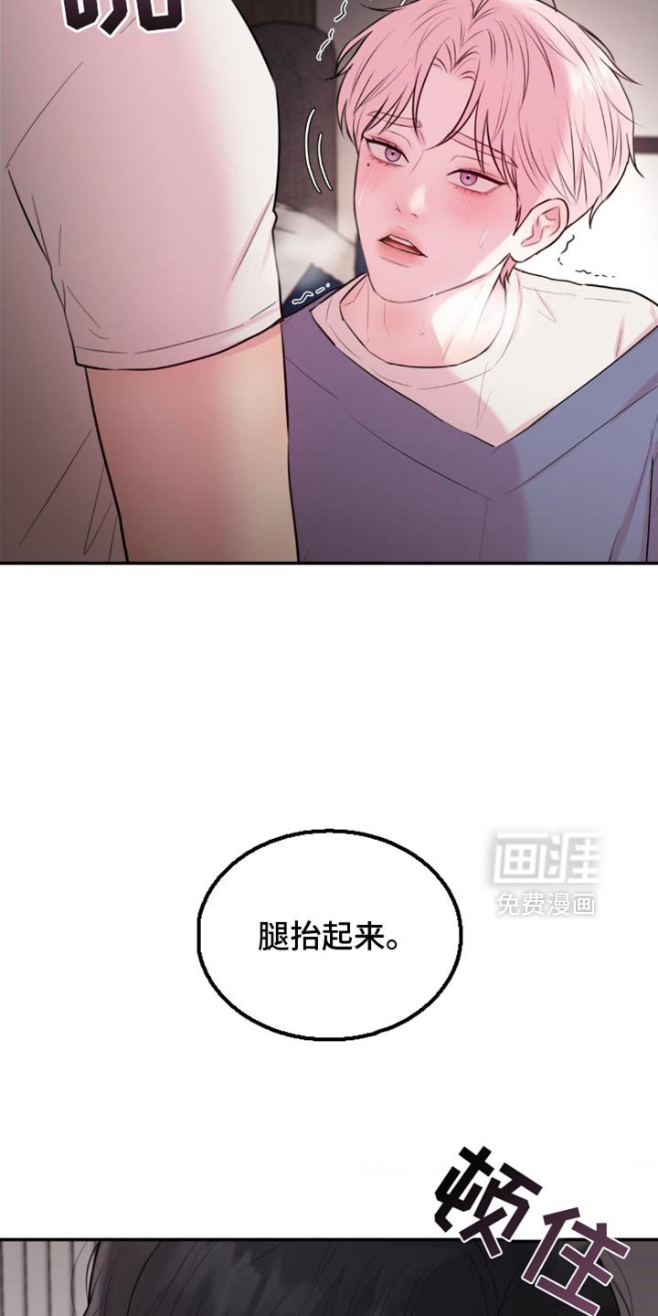 第24章：是你先招惹我的