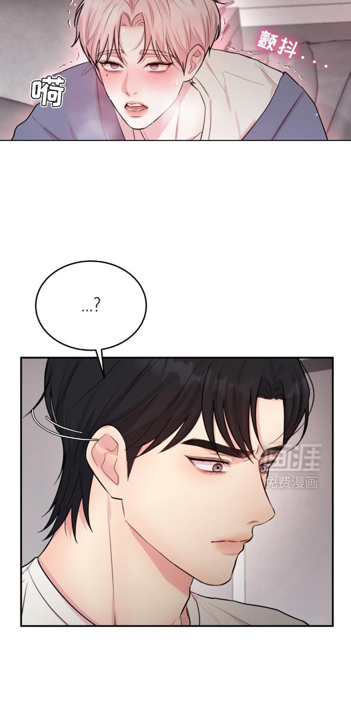 第24章：是你先招惹我的