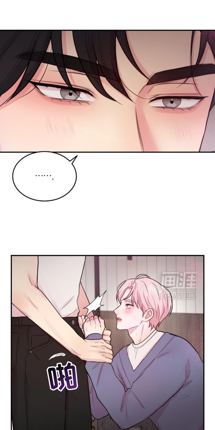 第24章：是你先招惹我的
