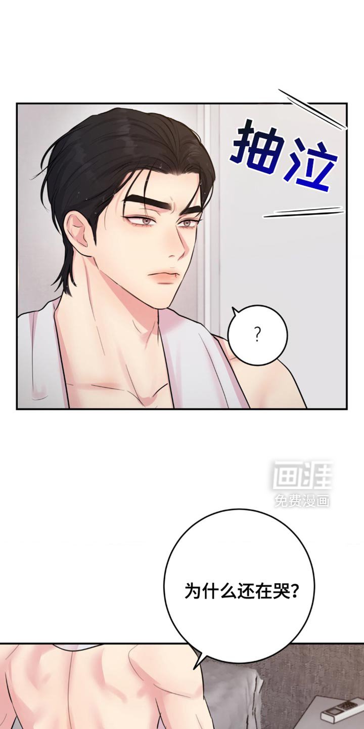 第25章：差点做错事