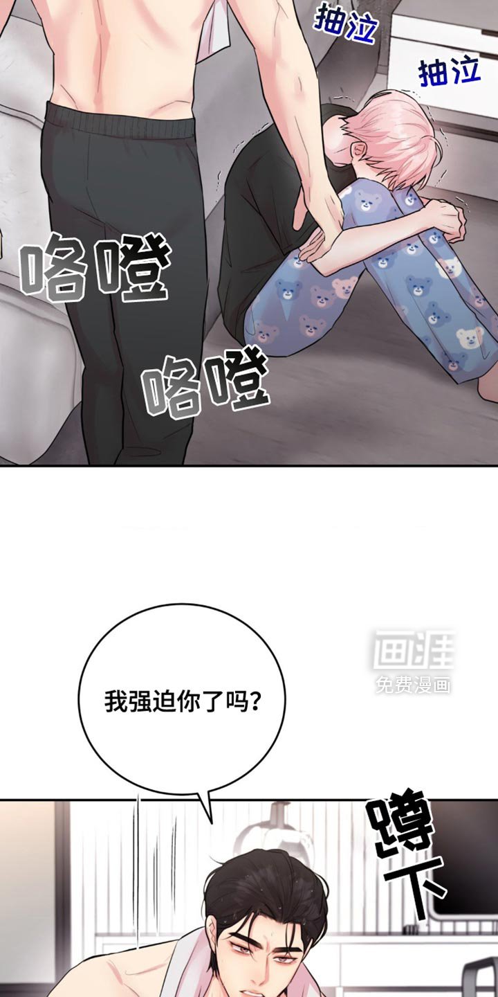 第25章：差点做错事