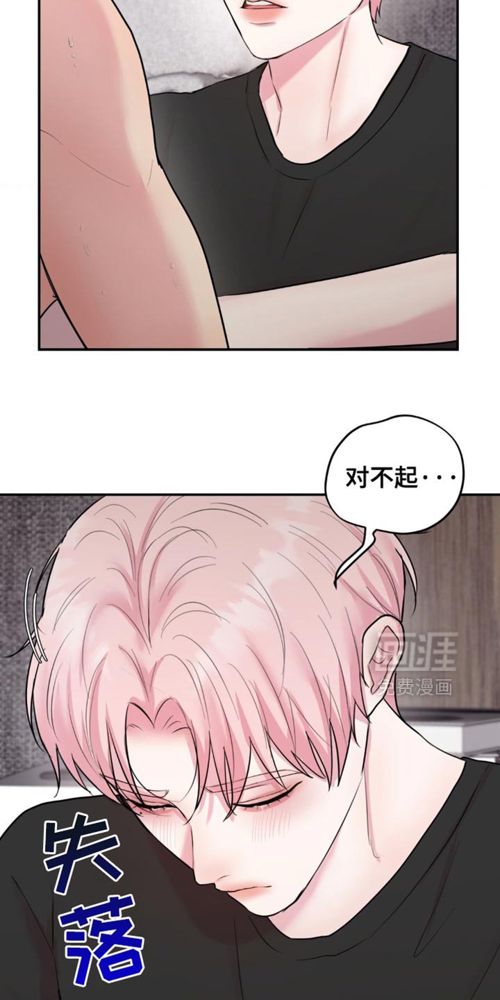 第25章：差点做错事