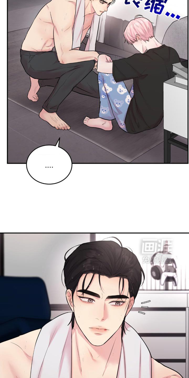第25章：差点做错事