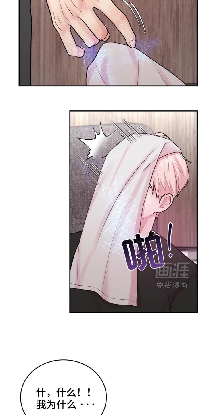 第25章：差点做错事
