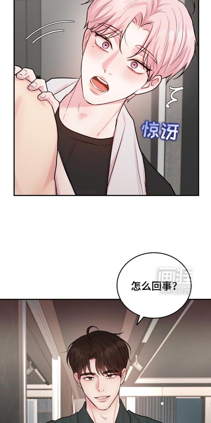 第25章：差点做错事