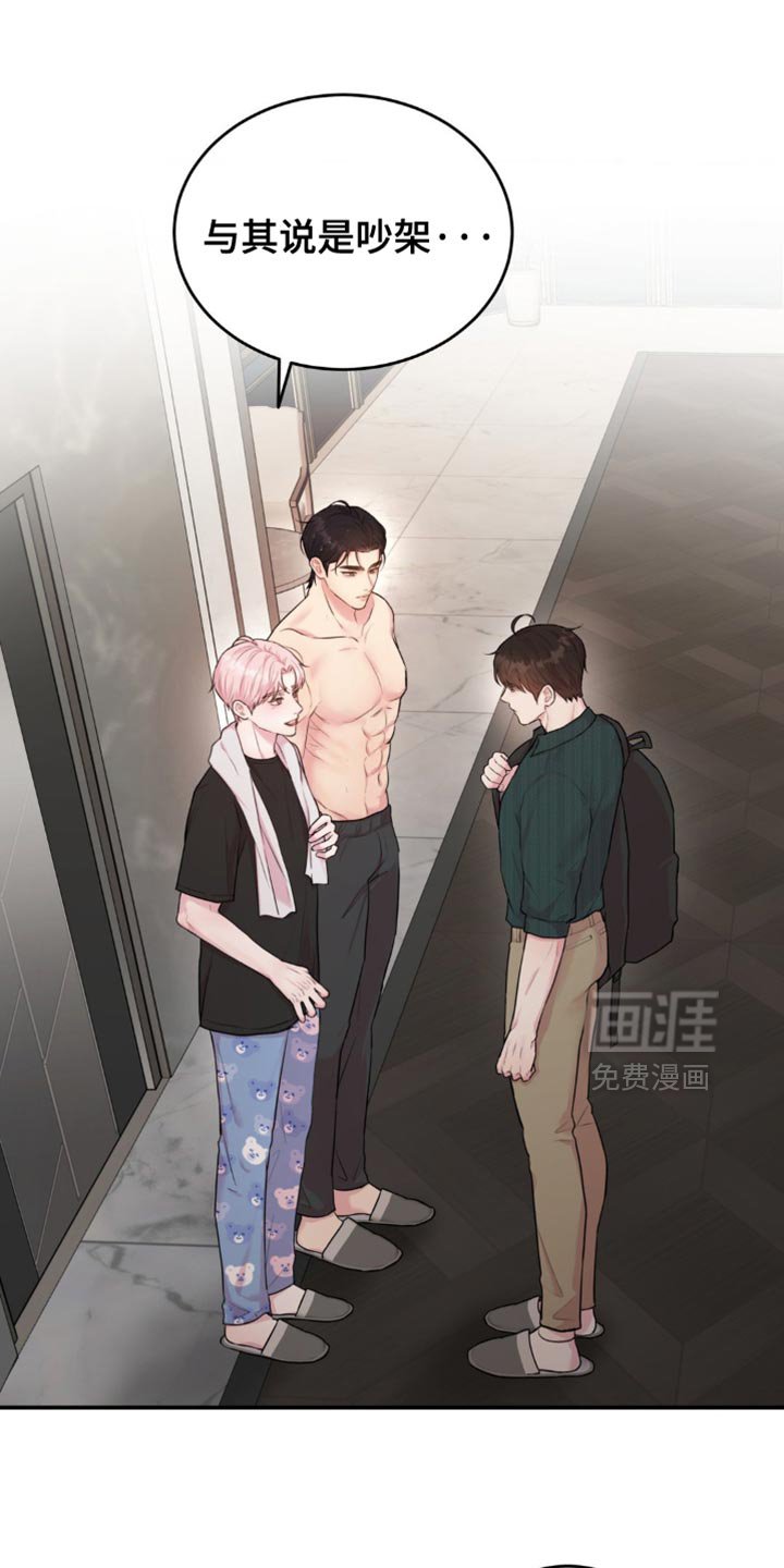 第26章：以后再说