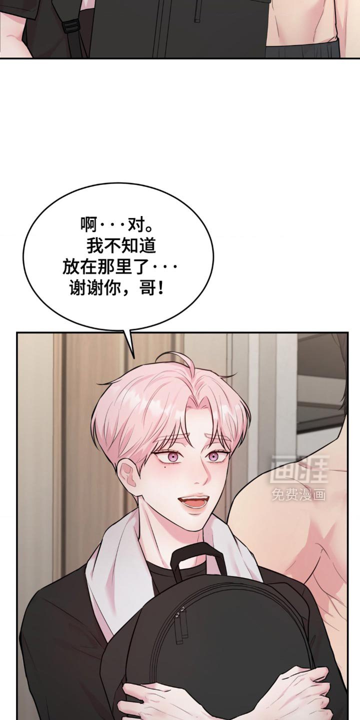 第26章：以后再说