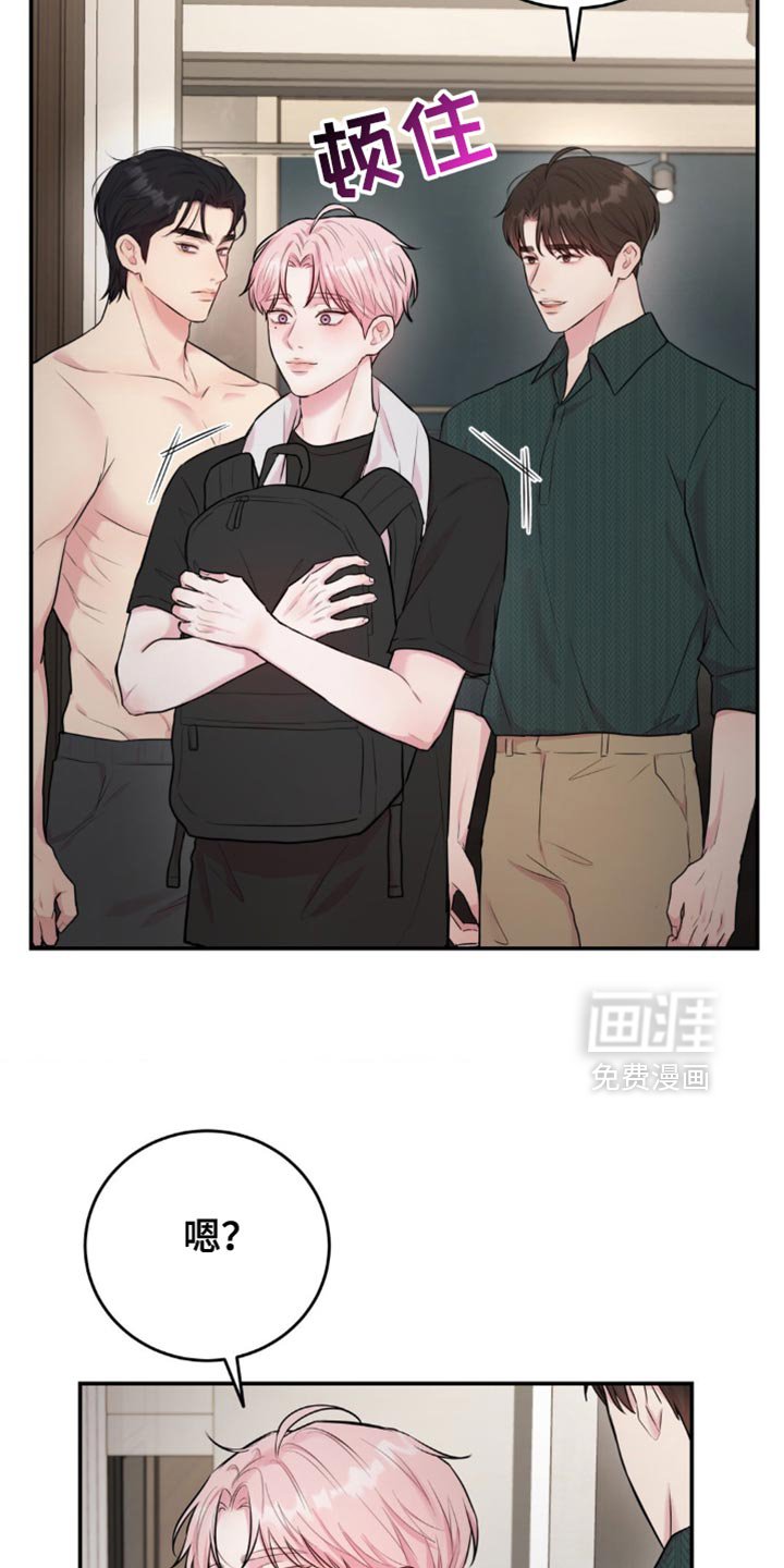 第26章：以后再说