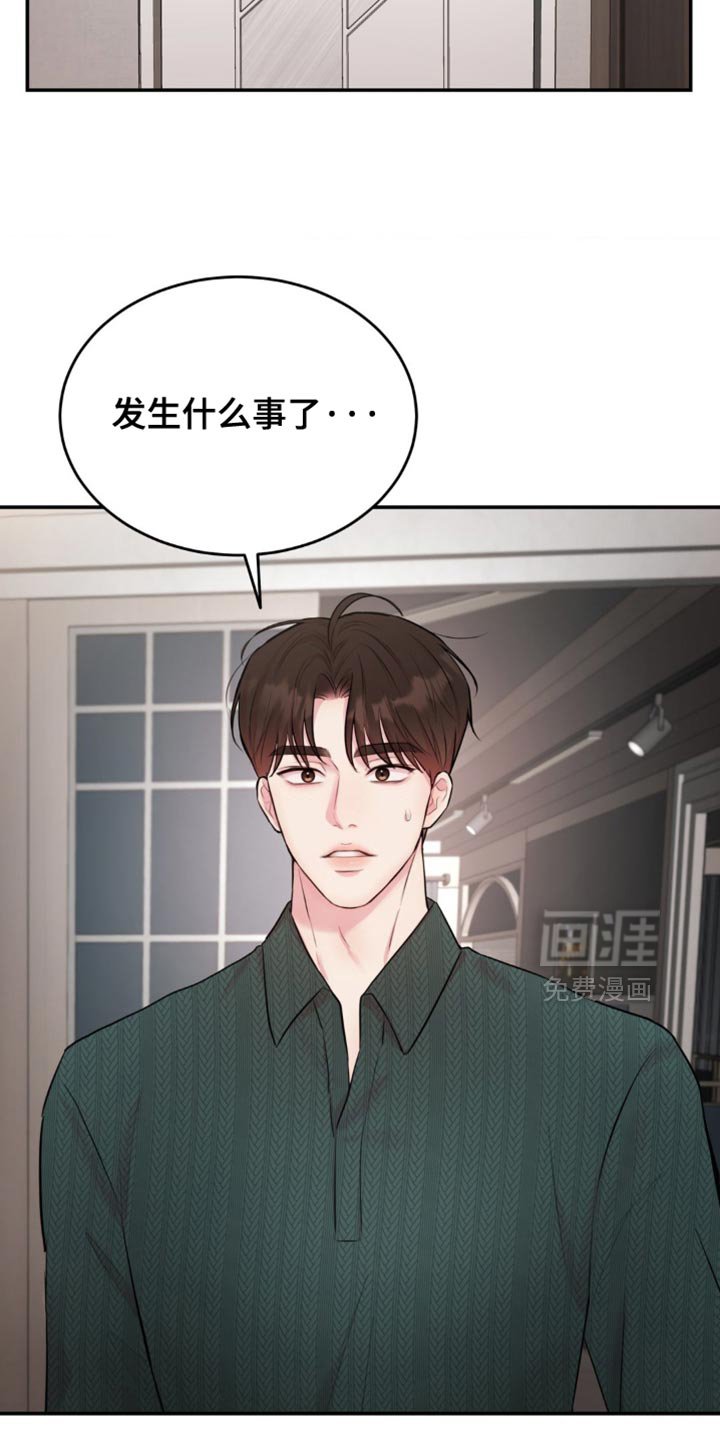第26章：以后再说