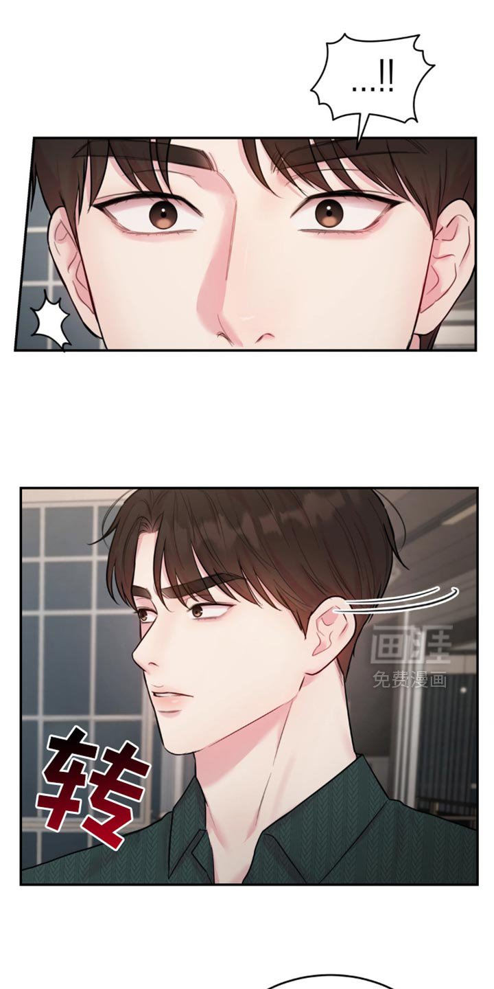 第26章：以后再说