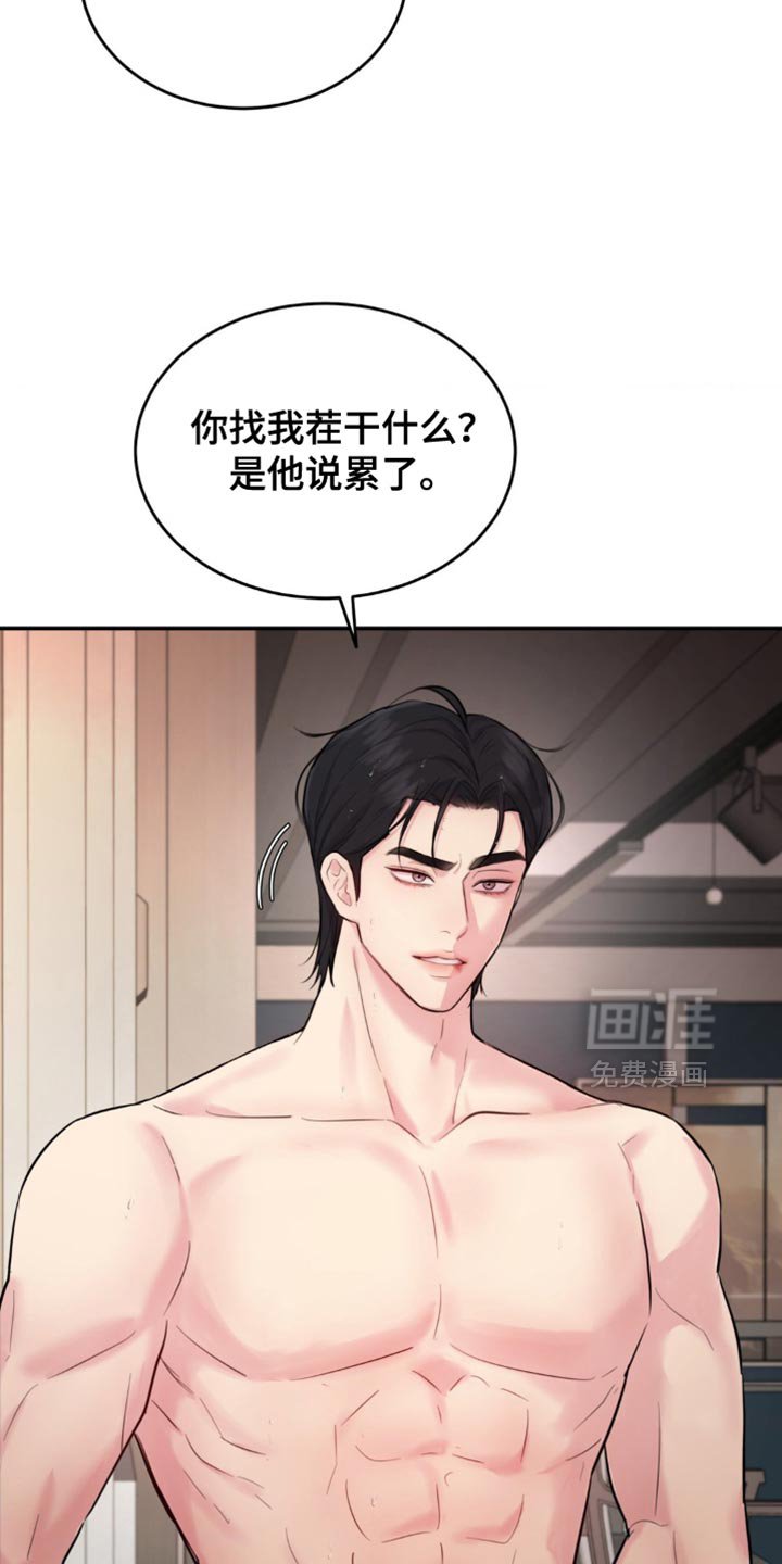 第26章：以后再说