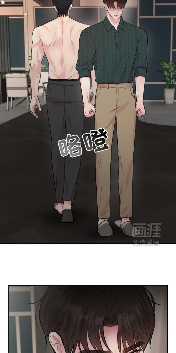 第27章：我会努力的