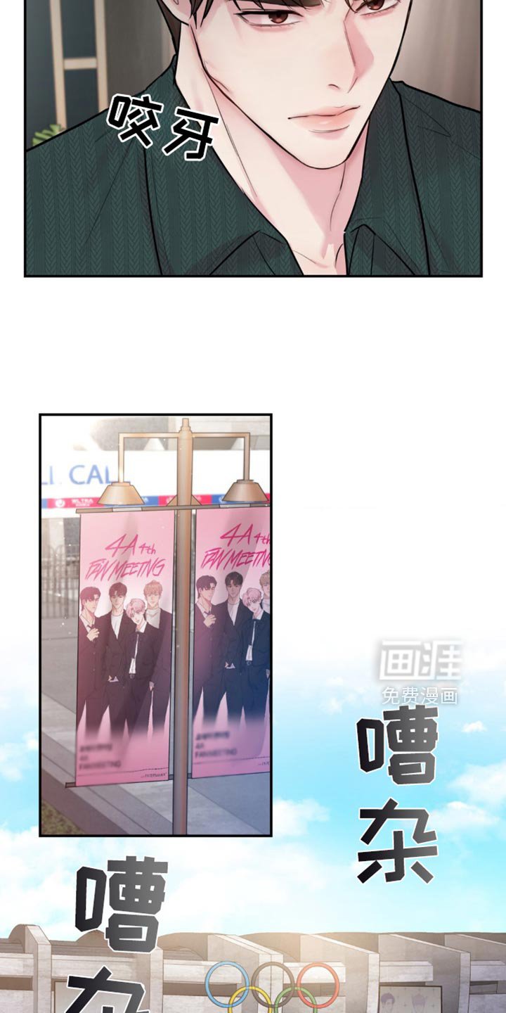 第27章：我会努力的