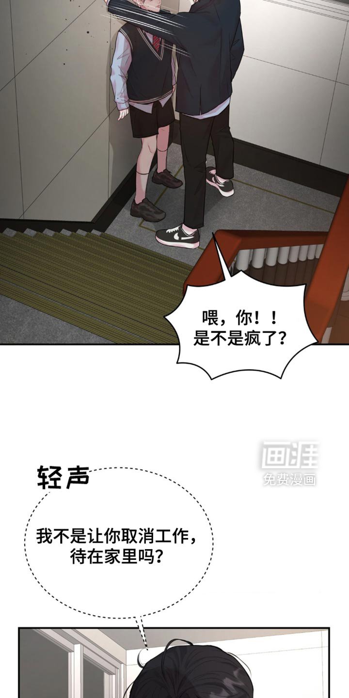 第27章：我会努力的