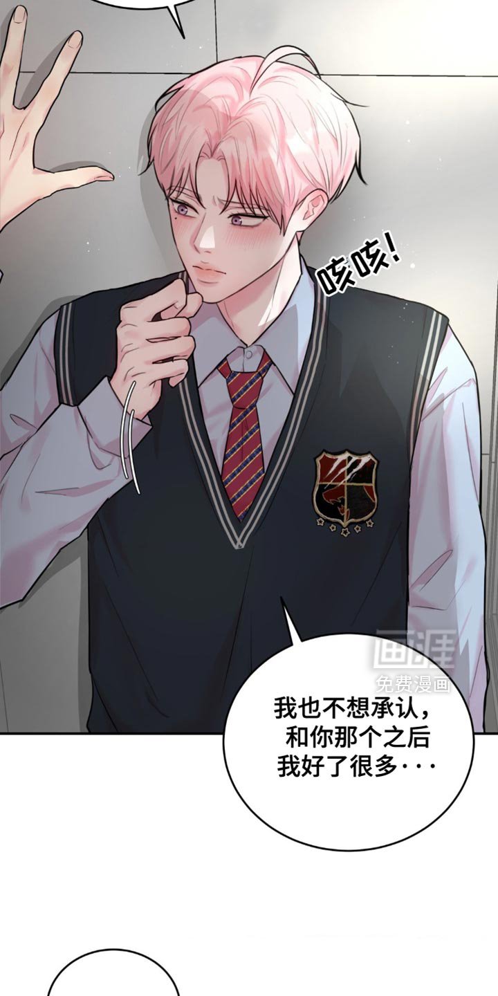 第27章：我会努力的