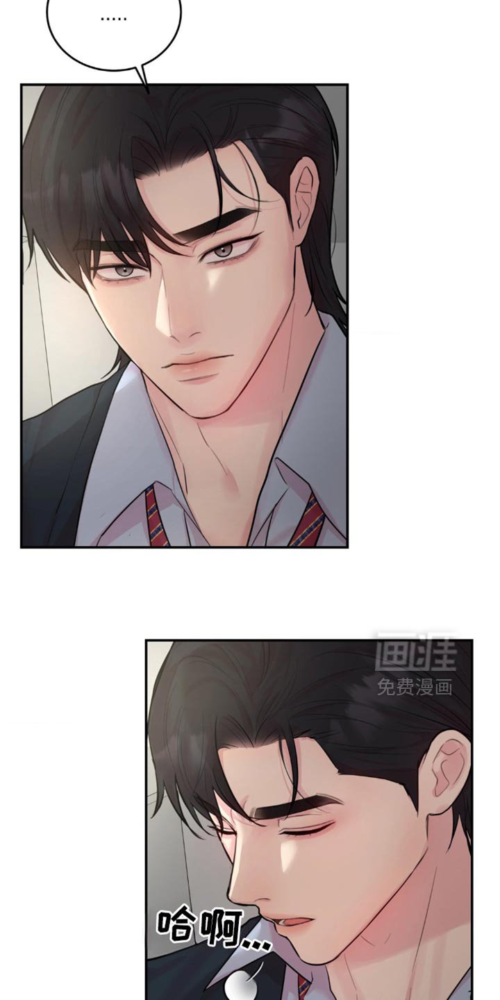 第27章：我会努力的