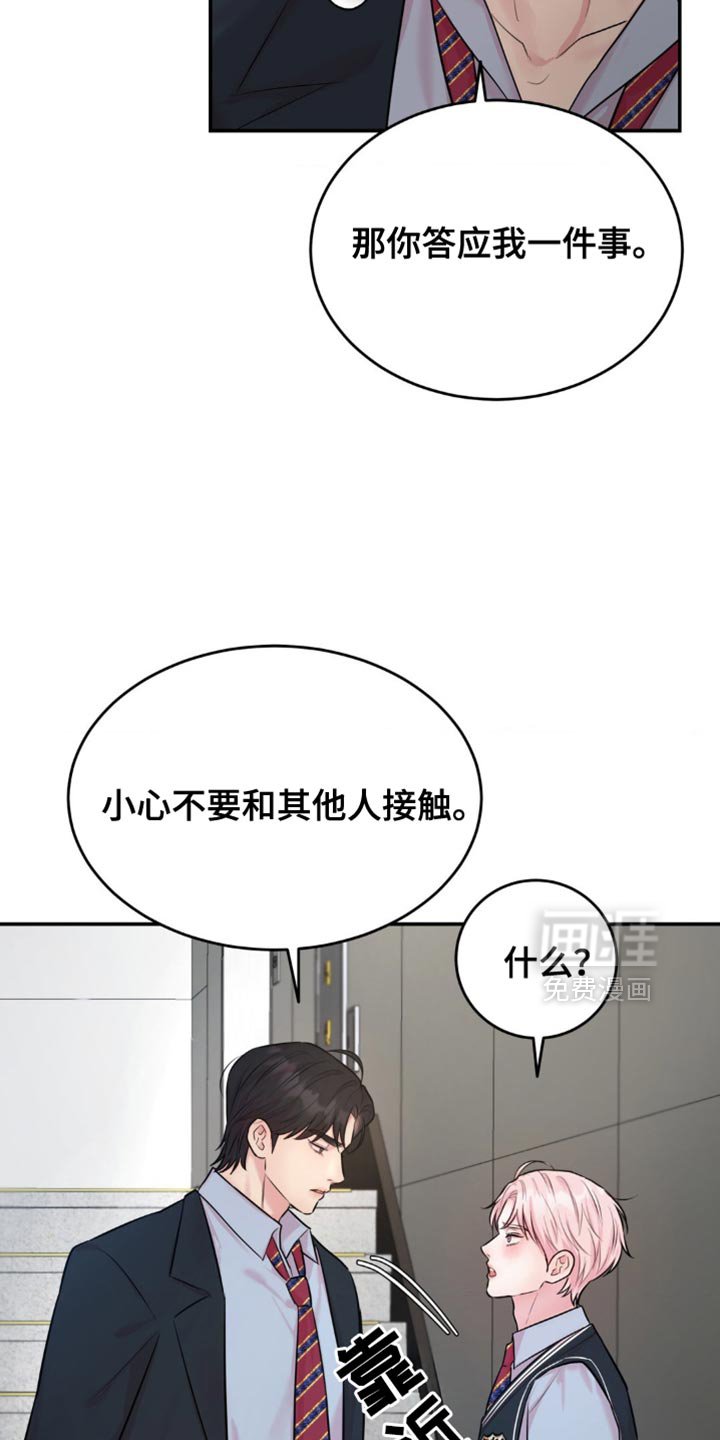 第27章：我会努力的