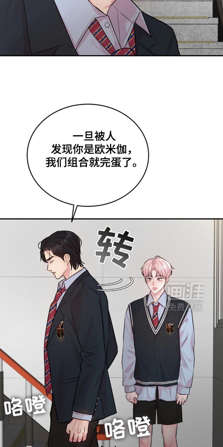 第27章：我会努力的