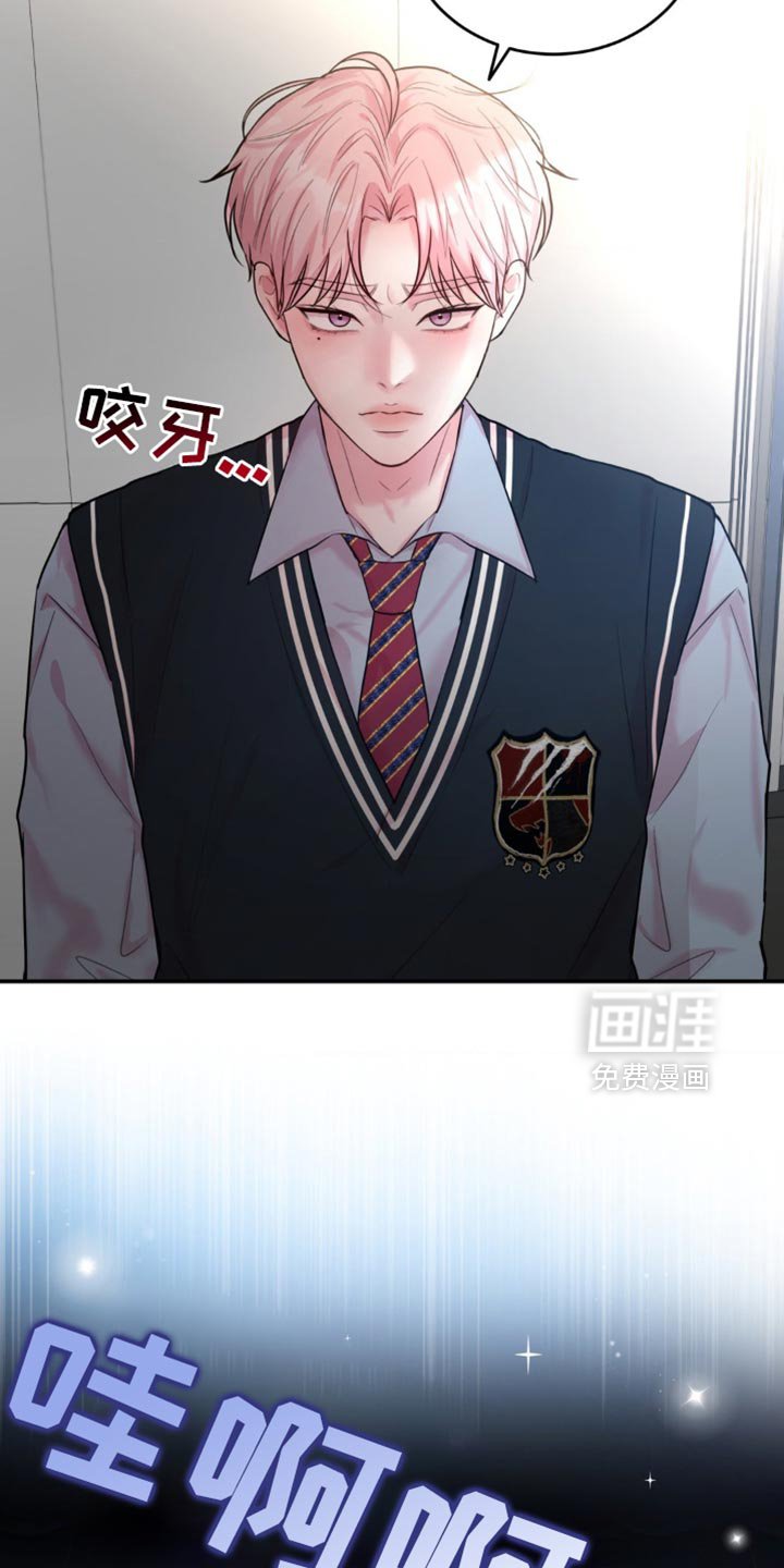 第27章：我会努力的