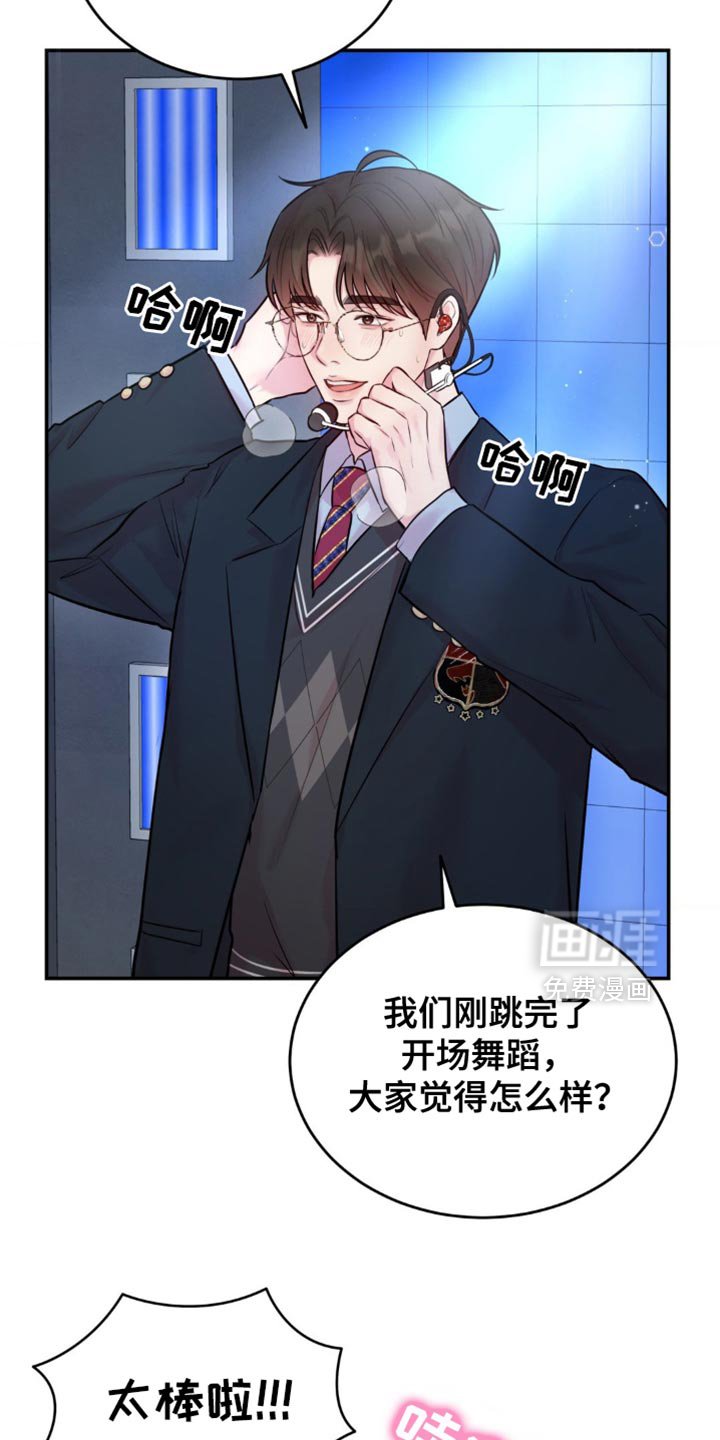 第27章：我会努力的