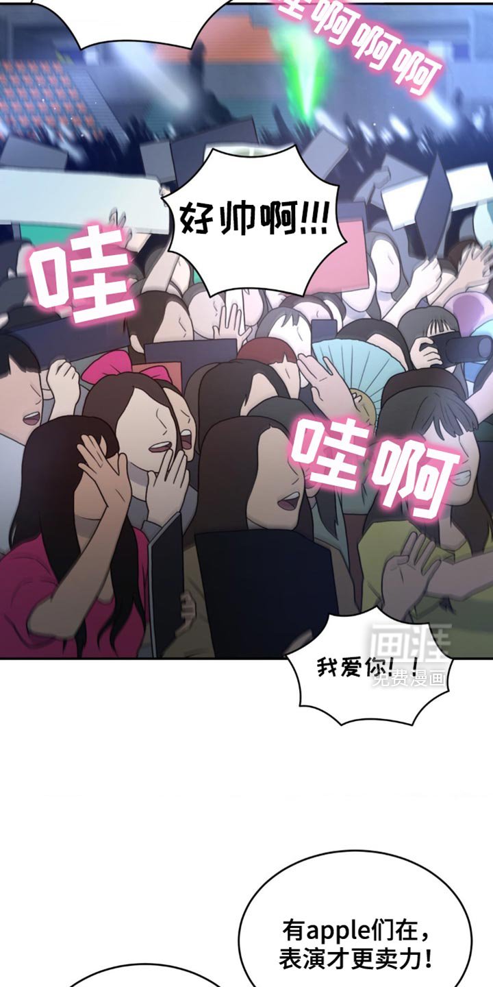 第27章：我会努力的