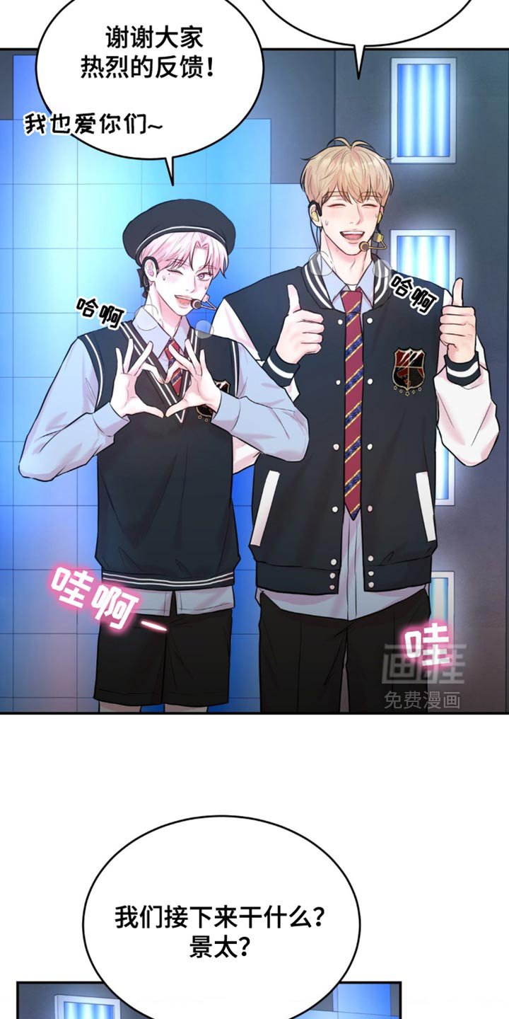 第27章：我会努力的