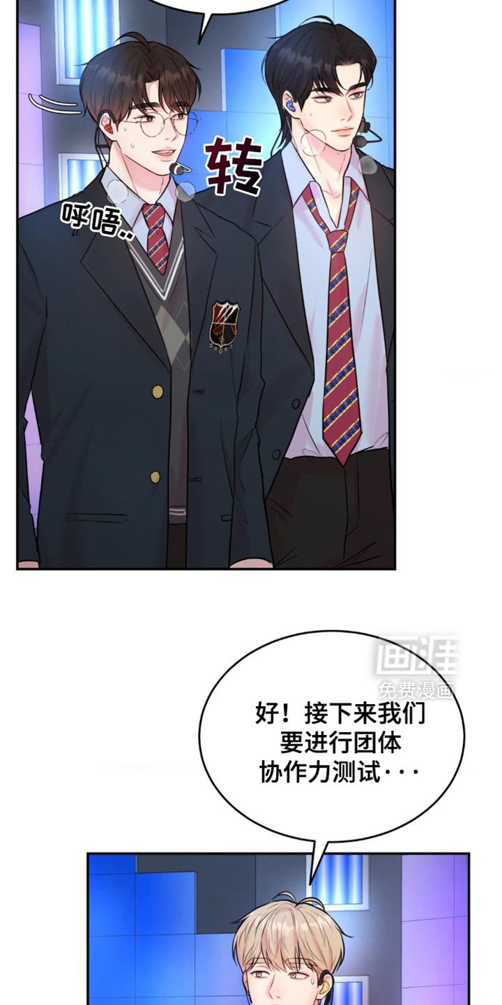 第27章：我会努力的