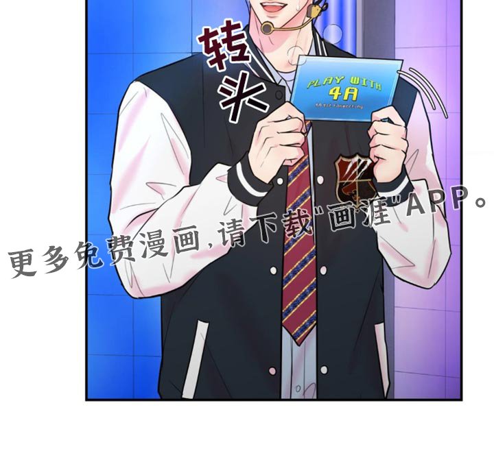 第27章：我会努力的