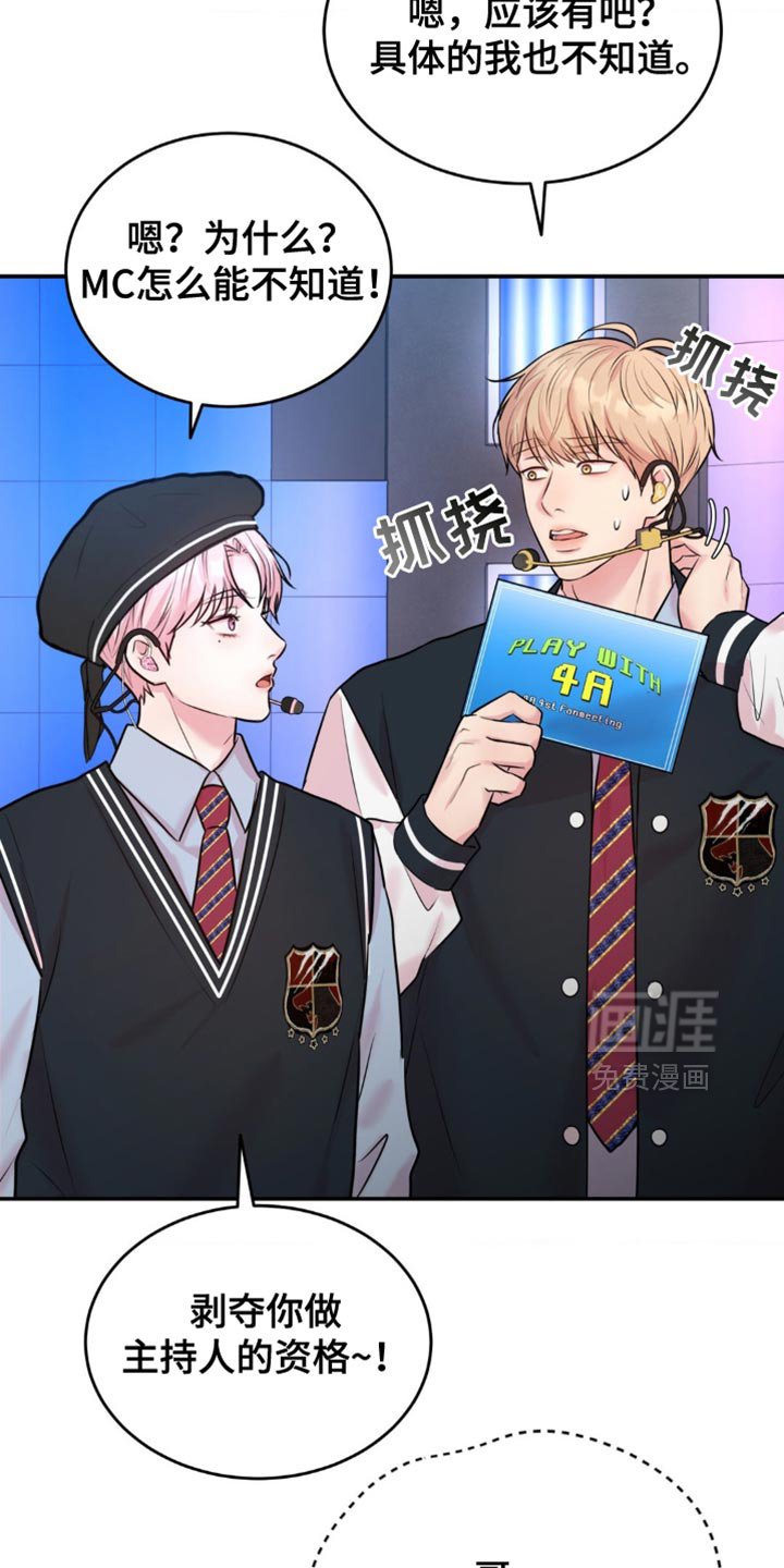 第28章：你来选择