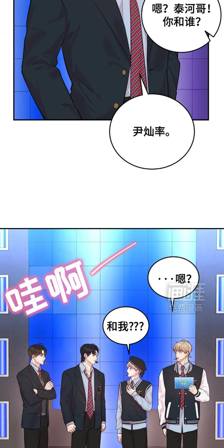 第28章：你来选择