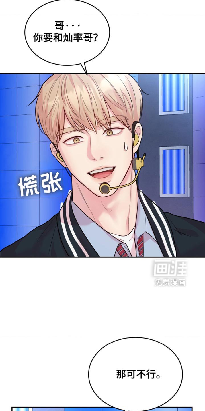 第28章：你来选择