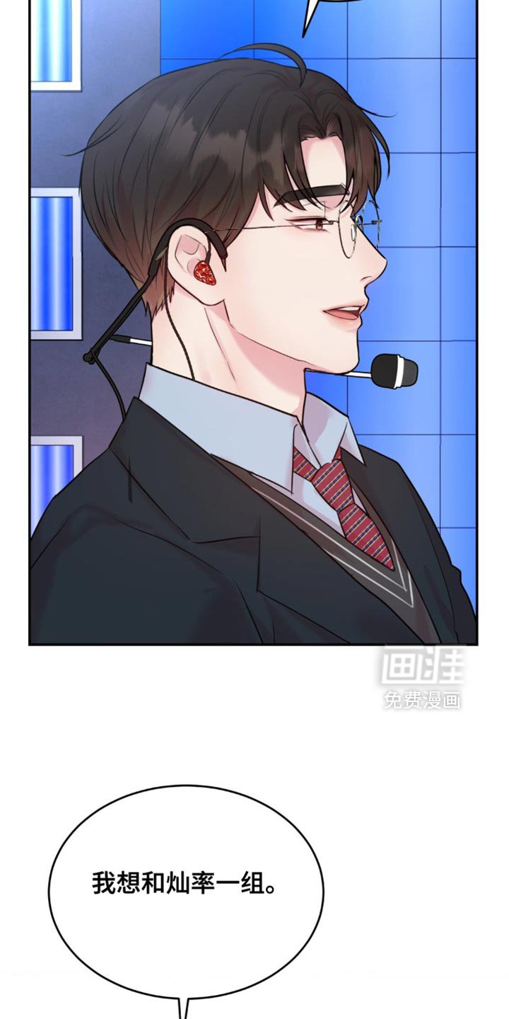 第28章：你来选择