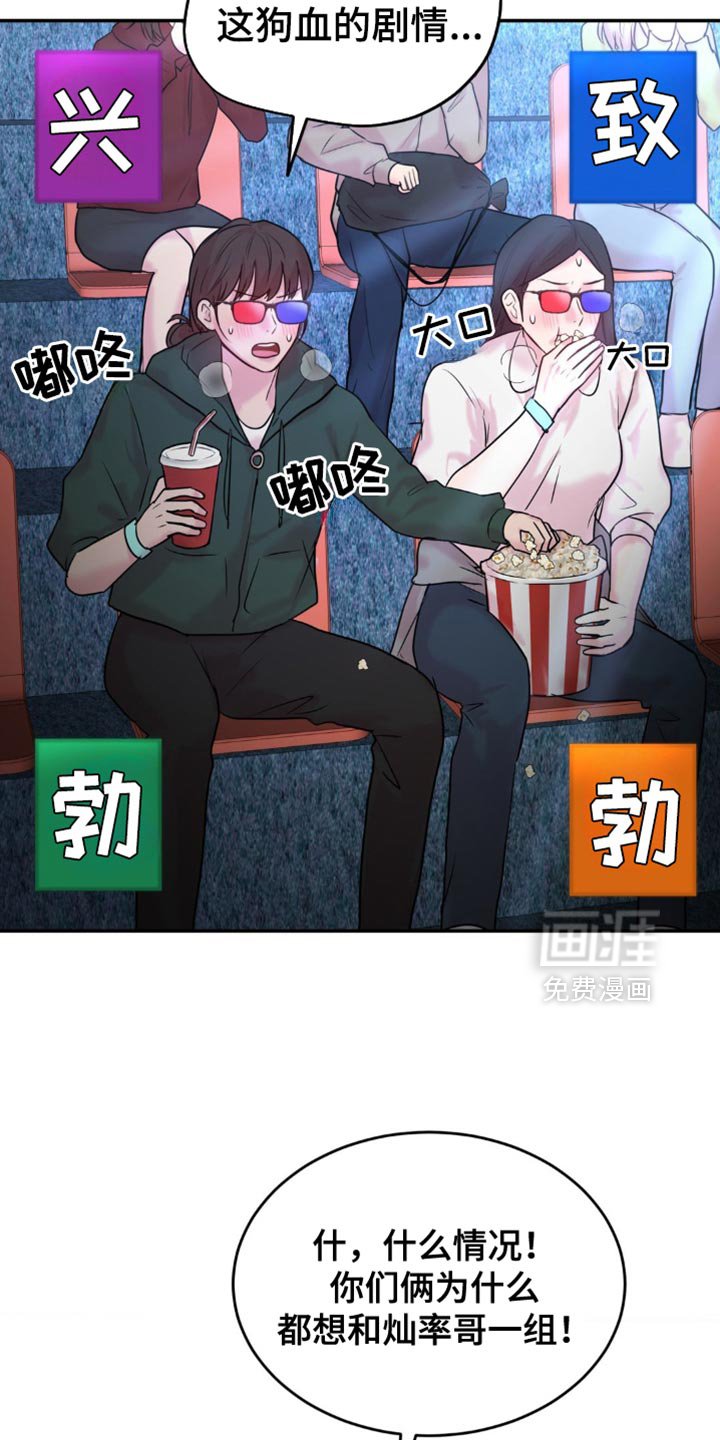 第28章：你来选择