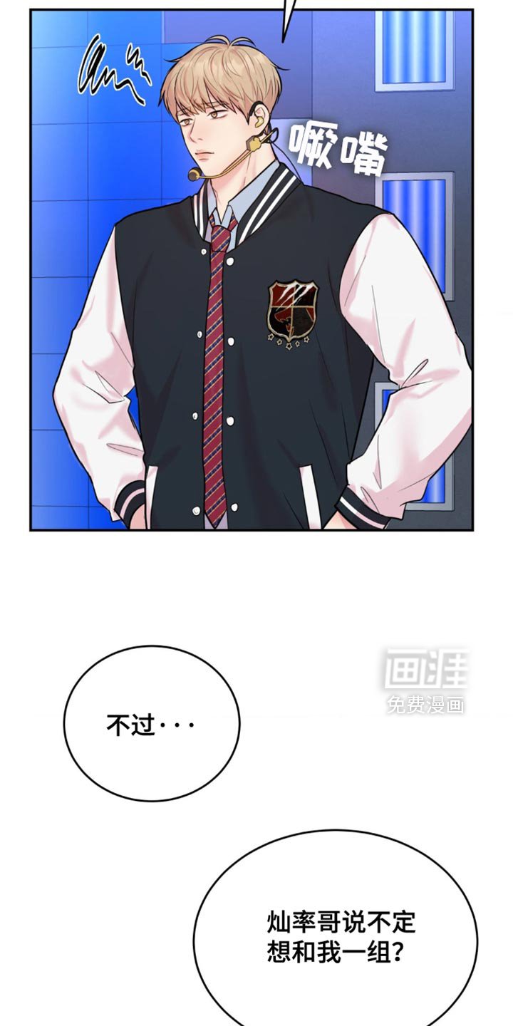 第28章：你来选择