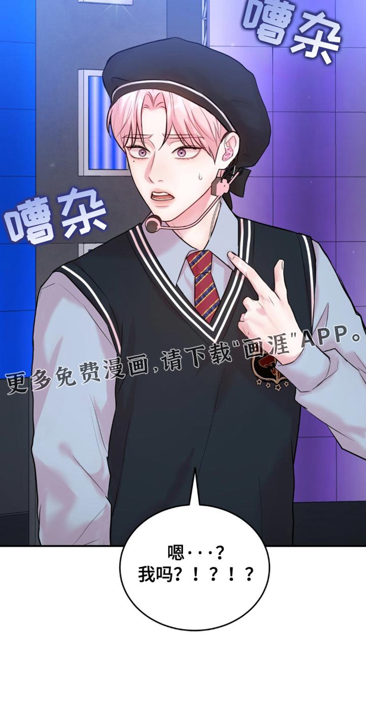 第28章：你来选择