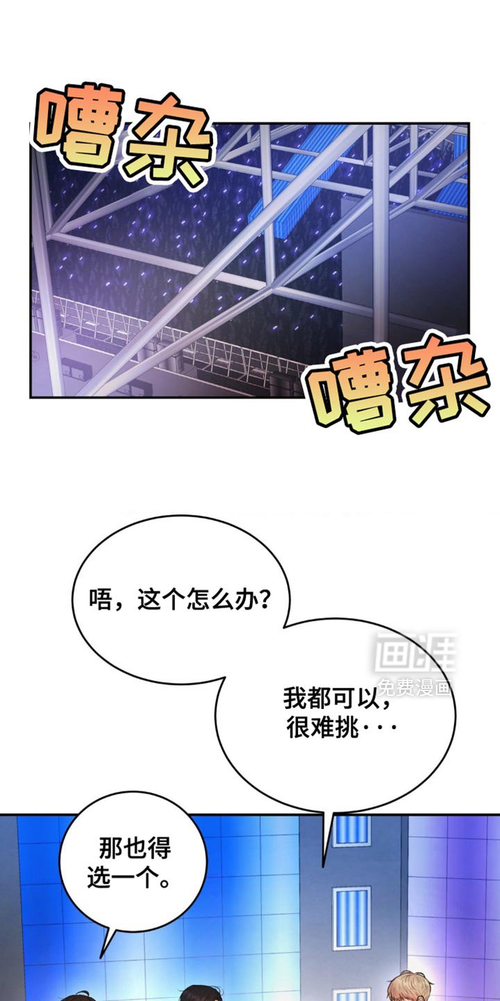 第29章：组队