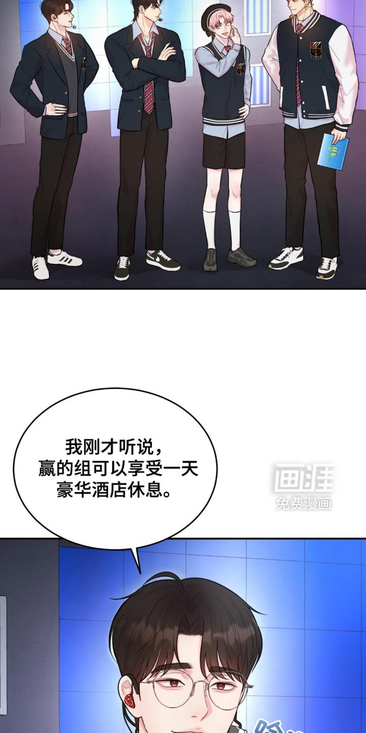 第29章：组队