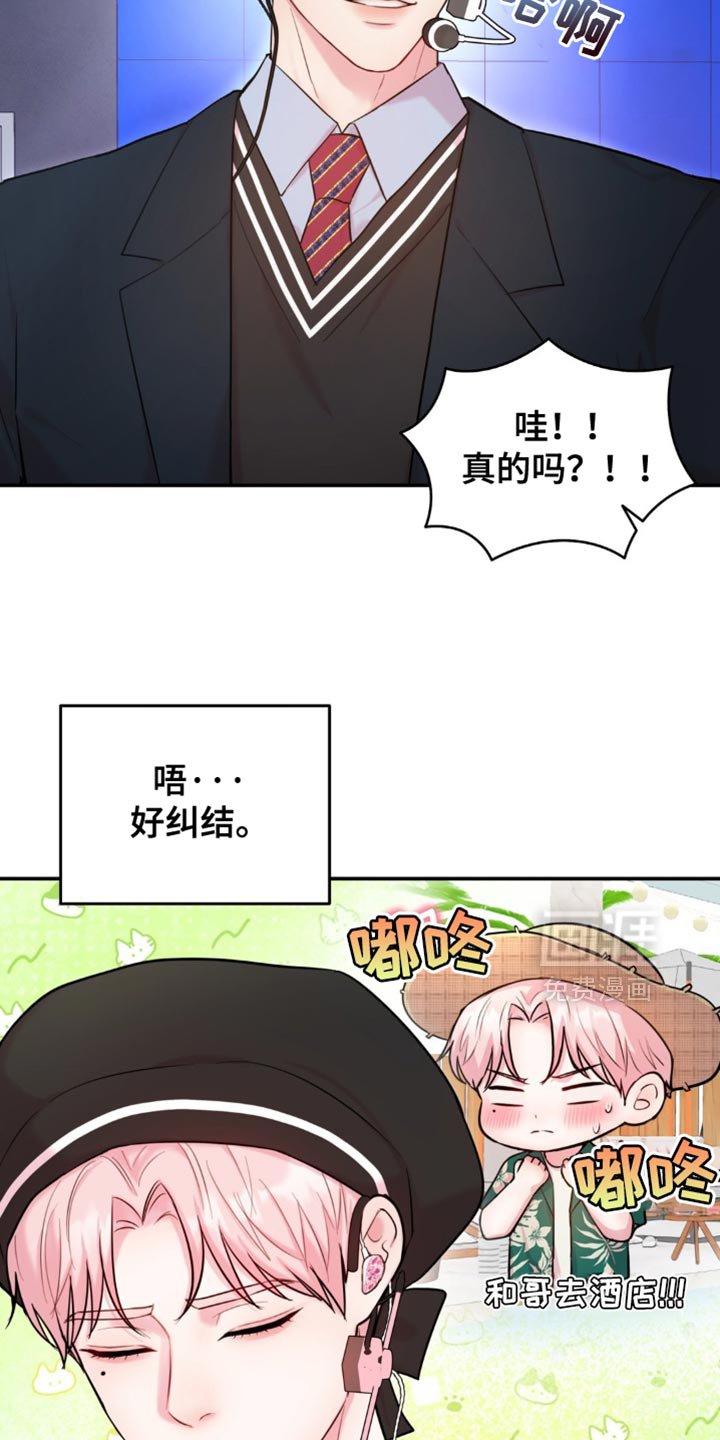 第29章：组队