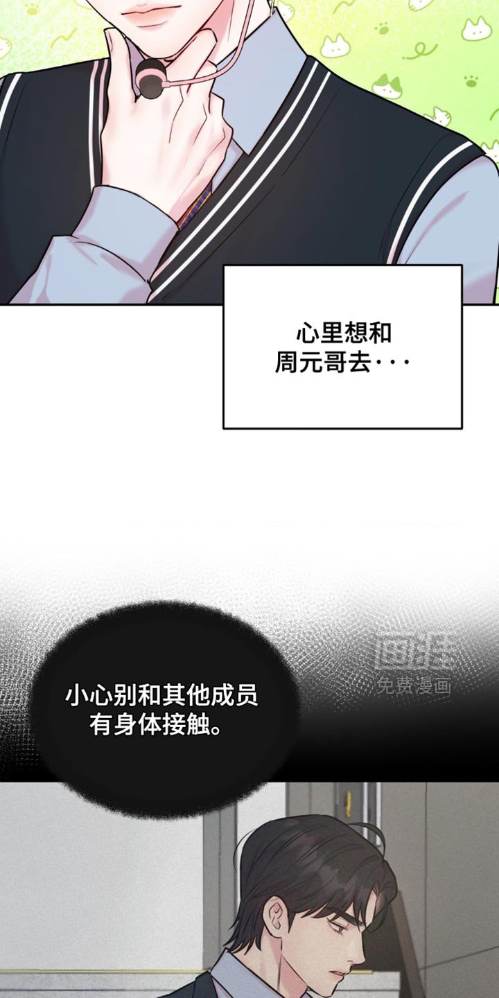 第29章：组队